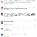 JTBC 스카이캐슬, 日 네티즌 "한국에서 그렇게 인기라며?" 일본반응 이미지