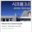 테라오토 | 아이코스 테라 종류 및 호환 기기 사용 후기
