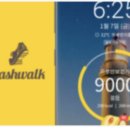 용궁그린세탁 | 캐시워크 2월 18일 퀴즈 정답 공개 - 돈버는 퀴즈