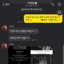결혼준비 : 대전 ICC웨딩홀 본식 DVD 고혹필름 계약 후기