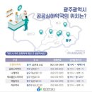 금호온누리약국 이미지