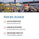 셀러리(Sellery) 티스토리