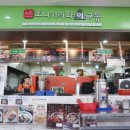 카이스트 학사식당 이미지