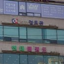 연수검도관대한검도회 이미지