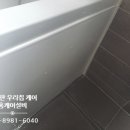의왕역 푸르지오 라포레 욕조 누수 세비앙 매립 수전 누수 교체 설치 후기