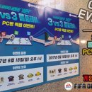 게임이너스 양재점 이미지