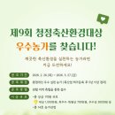 다만축산 이미지