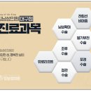 킹남성의원 이미지