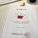 극작과 가려면 대본을 잘 써야할까 (+ 한예종 기출분석 )