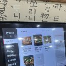 목포버스터미널 | 목포 동태탕 맛집 | ‘양푼이동태탕’ 목포 버스터미널점! 섞어탕 보통맛으로 먹은 후기. 넓고 깔끔해서...