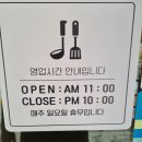 삼남매부대찌개 이미지