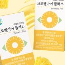 아이플러스 이미지