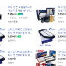 세일카센터 네이버블로그