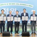 호수정원 이미지