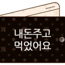 짬뽕지존쌍용점 이미지