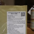 라이코 바이탈 코리아 이미지