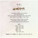 [2024년5월7일/ 7시30분 /국립극장 해오름 / 어버이날기념 가슴 따뜻한 감동콘서트 " 아버지처럼" ] 이미지