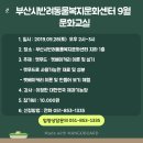 펫푸드교실 이미지