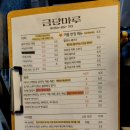 용문빵마을