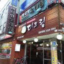 더드림뷔페 이미지
