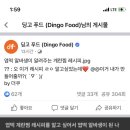 이와이에이치