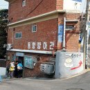 방앗간의추억 이미지