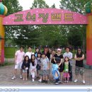6월 철원 한탄강 정기여행 사진모음 1부 (3/6) - 놀이공원, 그리고 숙소에서... 이미지