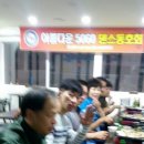 두봉무도장 이미지