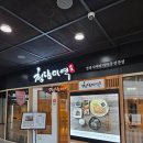청담미역광명아브뉴프랑점 | [광명 맛집] 소고기 미역국 맛집 청담미역 내돈내산 후기