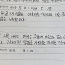 시편 130장 이미지