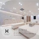 우리가족연합의원 이미지