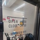 효천지구 입암동 놀이방식당 오늘도감자탕 어린이식당 내돈내산 간단후기