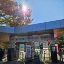 경상남도 수목원 | [진주 아이랑] 경상남도수목원 방문후기