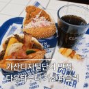 단지 맛집 점심, 다운타우너 가산퍼블릭 - 바삭한 크리스피 치킨 버거와 다운타우너 오리지널 버거 후기