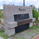 사문진대로 3 이미지