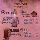 부흥건어물