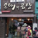 5월12일. 능동 어린이대공원 걷기 사진 이미지
