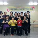 라인댄스(초급반) 이미지