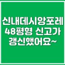 우디안공인중개사사무소 이미지
