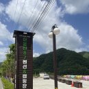 마운틴87 이미지