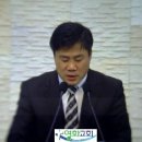 2012.1.25 수요설교 요한복음 5장19-29절 '아들의 권세' 김기현 목사 이미지