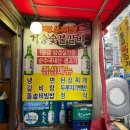 거송숯불