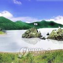 대동호 이미지
