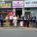 대한협동조합 이미지