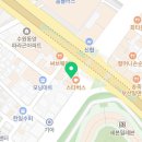 온유항외과의원 이미지