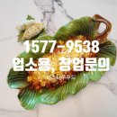 (주)미스터푸드