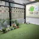 대구 죽전역 카페 쌀 디저트 카페다온 후기