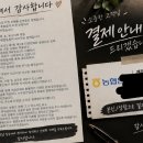트위터에서 양도 받을려고 계좌 받았는데 이미지