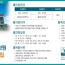 용인대학교 통일대학원 이미지