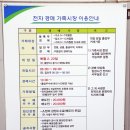 축산일번지